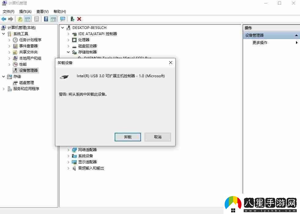 電腦USB設(shè)備異常運(yùn)行解決方法讓設(shè)備正常工作