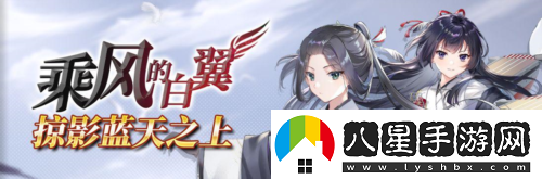拂曉勝利之刻情人節(jié)版本浪漫開啟