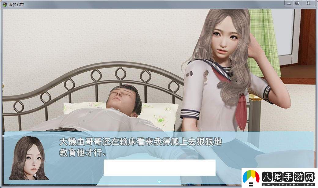 襲夢都市手游app高質(zhì)量的RPG游戲題材襲夢都市手游下載安裝襲夢都市最新版下載v5.0.0