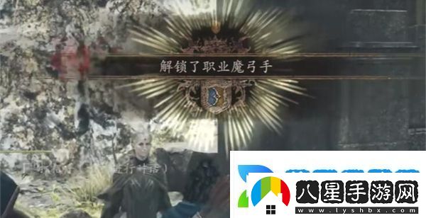 魔弓手怎么轉(zhuǎn)職