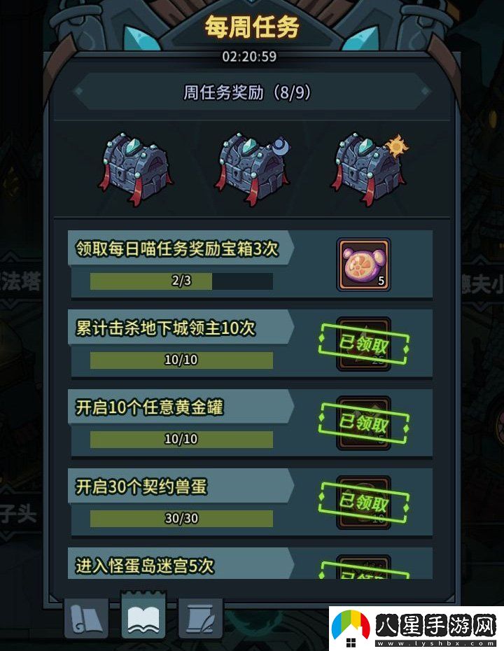 提燈與地下城怎么快速刷索爾斯