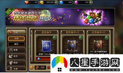 萬魂覺醒最新禮包兌換碼大全發(fā)布