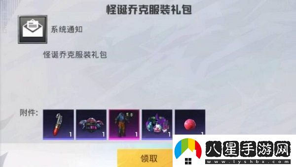 和平精英紅鼻子怎么獲得和平精英紅鼻子獲取方法介紹