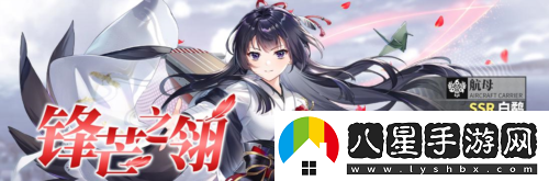 拂曉勝利之刻情人節(jié)版本浪漫開啟
