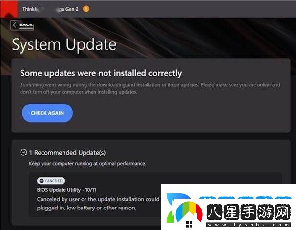 微軟安全更新致聯(lián)想ThinkPad固件升級遇阻