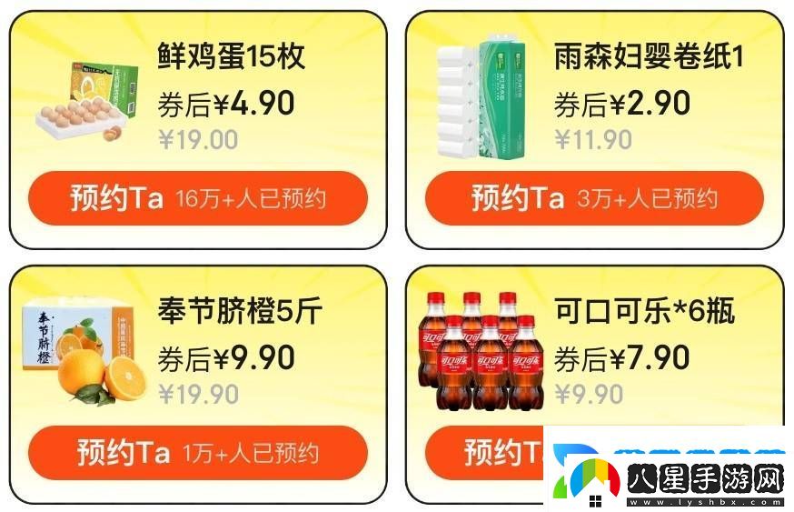 今晚20點！京東超市“黑色星期五”攜多重優(yōu)惠來襲