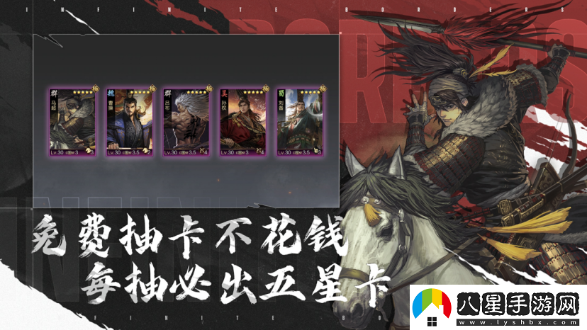 率土青春服Passion公測！SLG賽道開啟新玩法時代