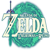 塞爾達(dá)傳說王國之淚有沒有DLC