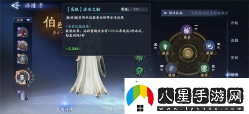 封神再臨公測在即