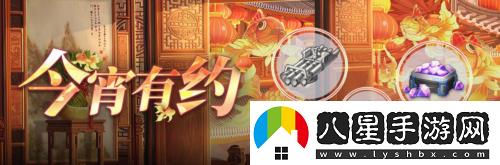 拂曉勝利之刻情人節(jié)版本浪漫開啟