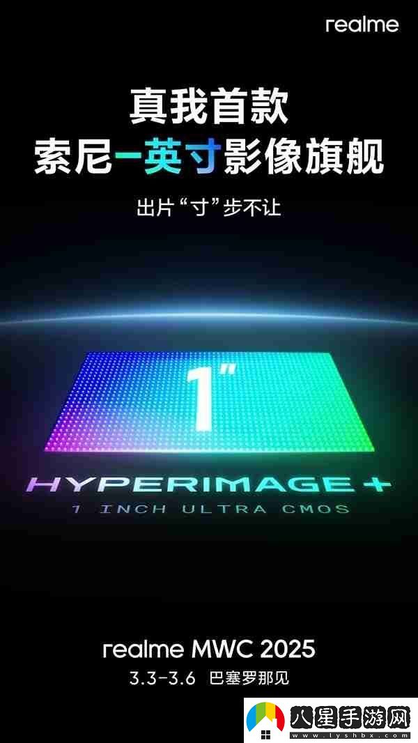 號稱Ultra級影像黑科技!真我首個10倍光學變焦方案亮相MWC