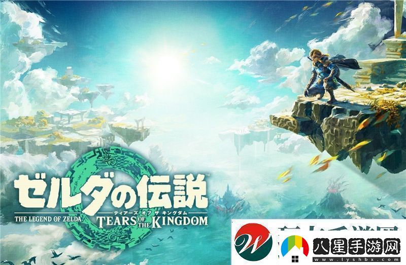 塞爾達(dá)傳說王國之淚有沒有DLC