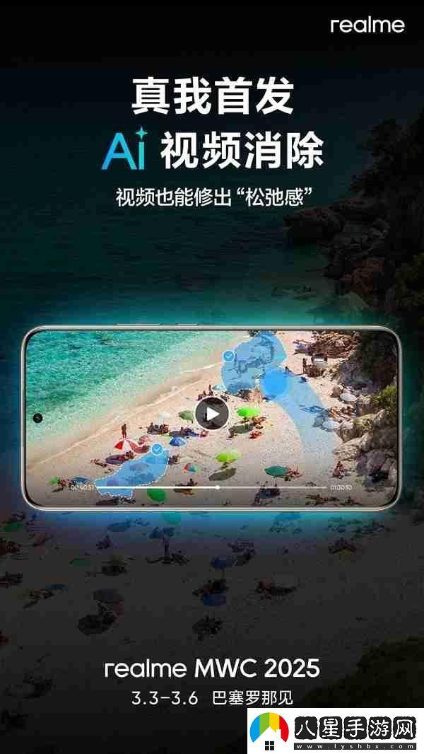 號稱Ultra級影像黑科技!真我首個10倍光學變焦方案亮相MWC