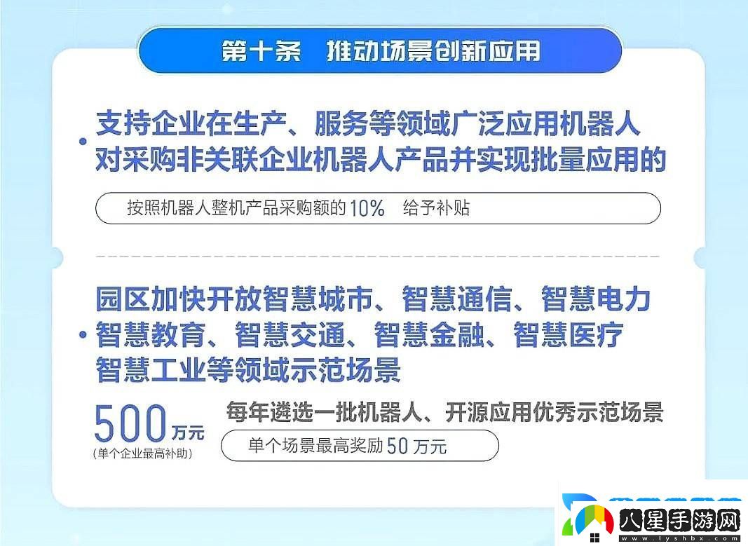 長(zhǎng)沙經(jīng)開區(qū)力挺開源系統(tǒng)