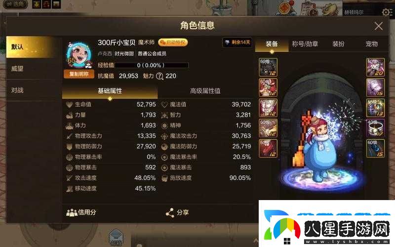 如何攻克桌面地下城山羊塔