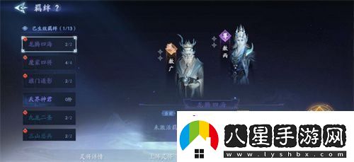 封神再臨公測在即