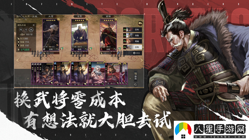 率土青春服Passion公測！SLG賽道開啟新玩法時代