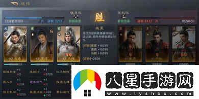 三國(guó)謀定天下馬超怎么配隊(duì)馬超陣容推薦