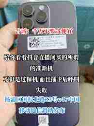 手機里不放手機卡能開抖音直播嗎