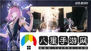 口袋學(xué)院物語2學(xué)校等級如何提升