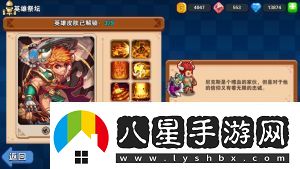 原力守護(hù)者英雄尼克斯介紹