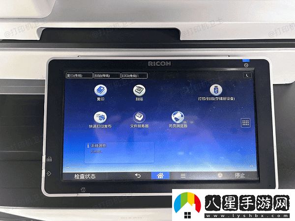 打印機如何連接到wifi