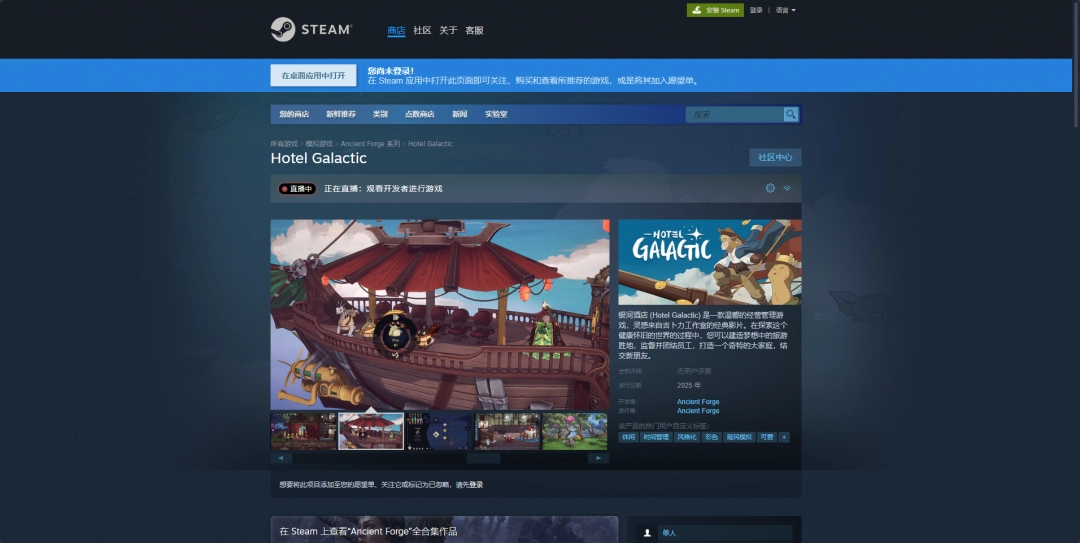 銀河酒店游戲下載網(wǎng)址介紹