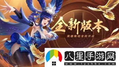 曙光英雄什么時(shí)候上線的