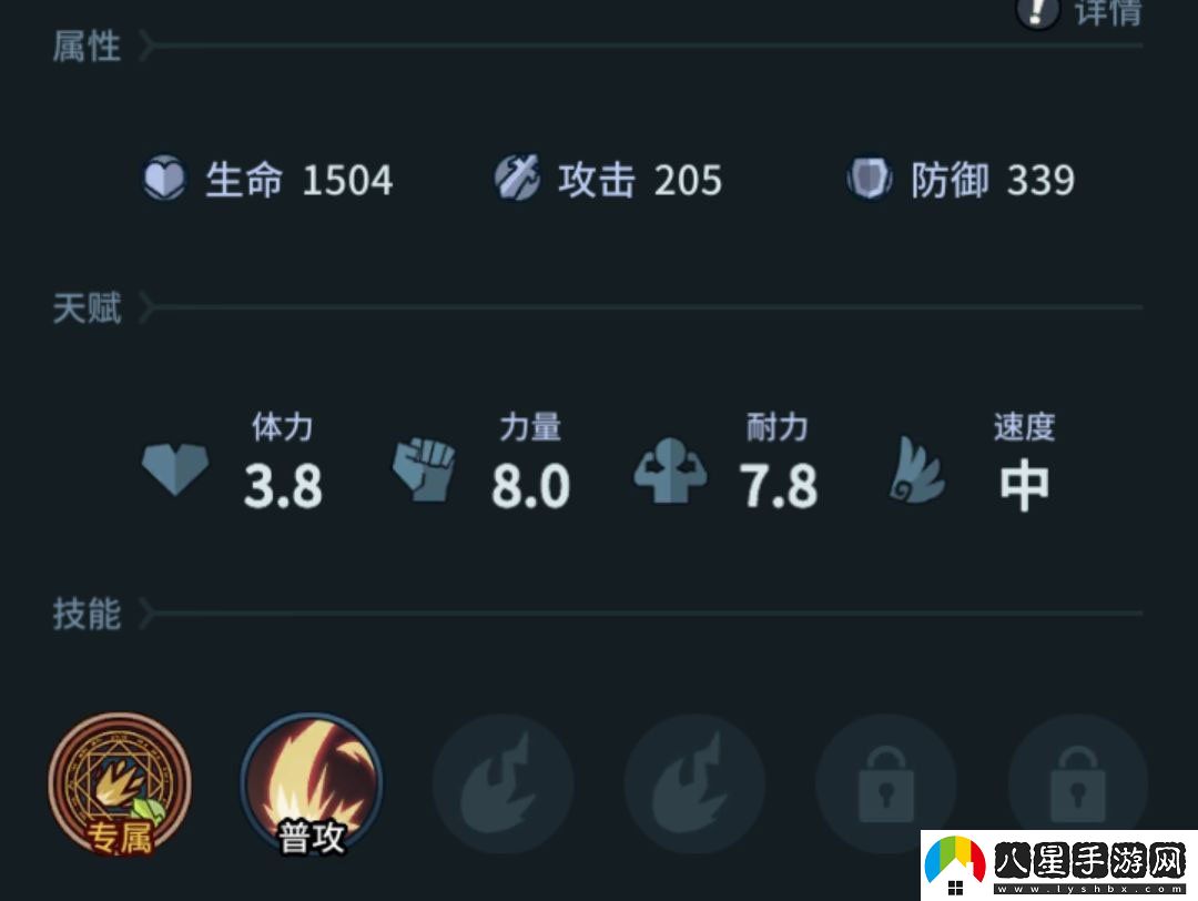 提燈與地下城怎么快速刷索爾斯