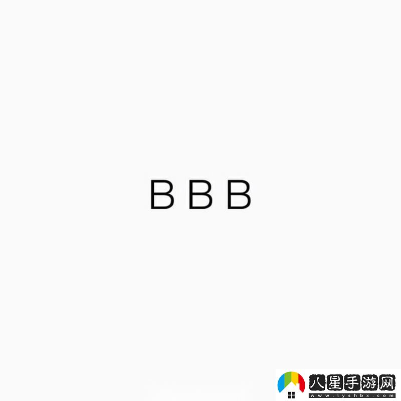 AAAAABBBBBB級