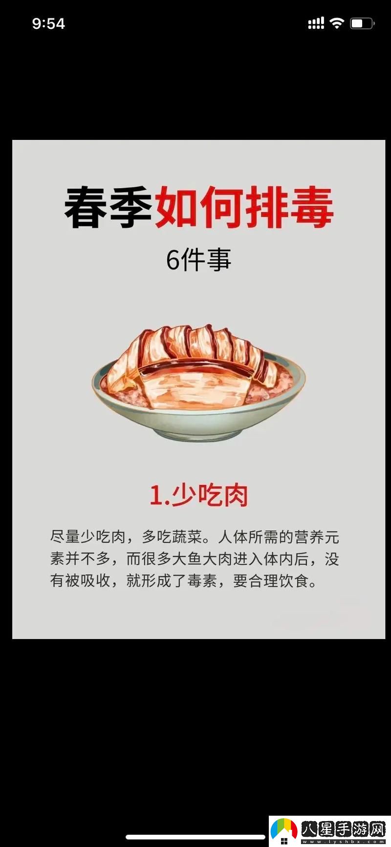 吃肉系統(tǒng)不斷變美
