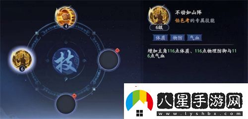 封神再臨公測在即