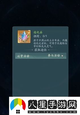 尋道大千仙界小世界怎么解鎖