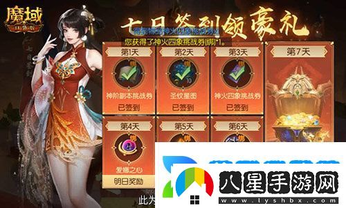 今日公測！魔域口袋版十周年慶典