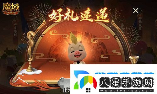 今日公測！魔域口袋版十周年慶典