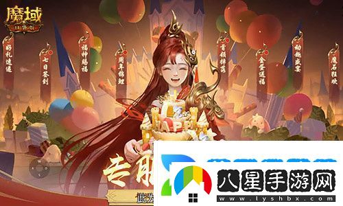 今日公測！魔域口袋版十周年慶典