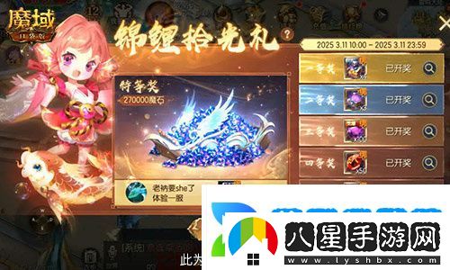 今日公測！魔域口袋版十周年慶典