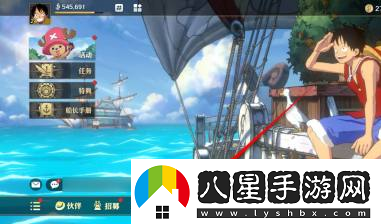 航海王壯志雄心同盟加入申請取消方法航海王壯志雄心同盟加入申請怎么取消